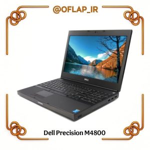لپ تاپ استوک دل DELL M4800 MQ  نسل 4 i5 رم8 حافظه 256ssd گارانتی + کیف