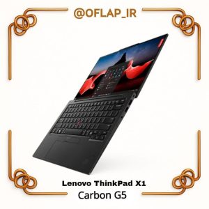 لپ‌تاپ استوک Lenovo ThinkPad X1 Carbon GEN5 نسل i5-6300U | رم 8GB |  هارد 256GB SSD گارانتی + کیف