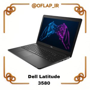 لپ‌تاپ استوک Dell Latitude 3580 | سی پیو Core i3-6006U | رم 8GB | حافظه SSD 256GB | گارانتی + کیف